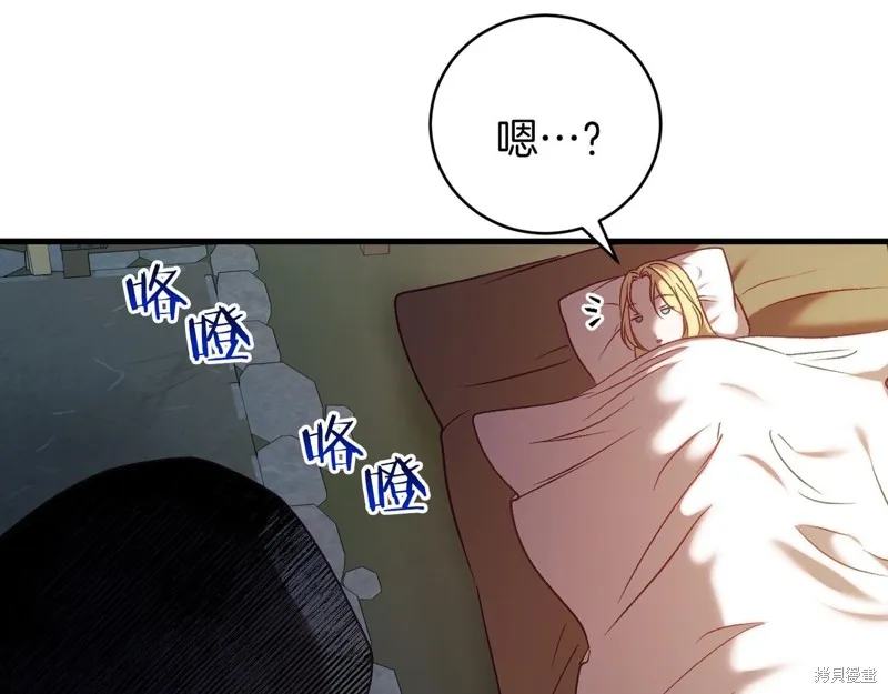 第18话 第22页