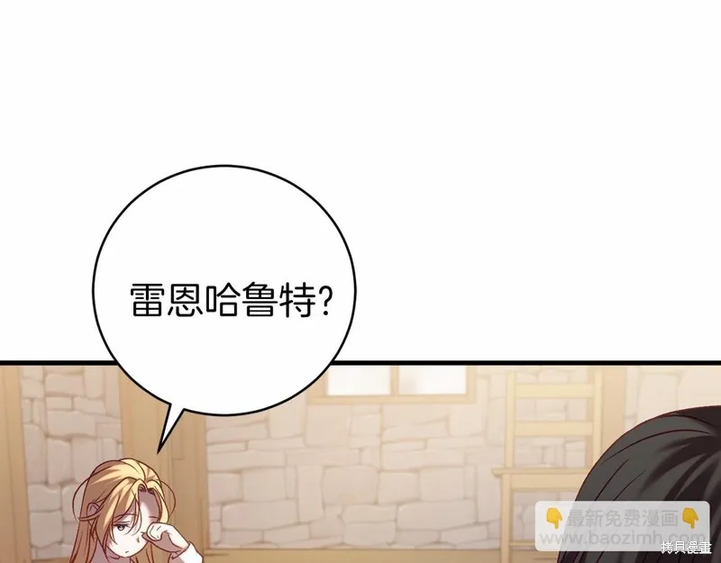 第18话 第24页