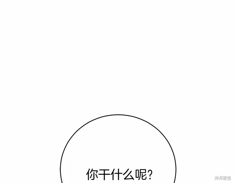 第18话 第26页