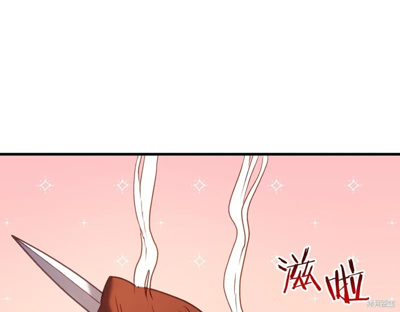 第18话 第34页