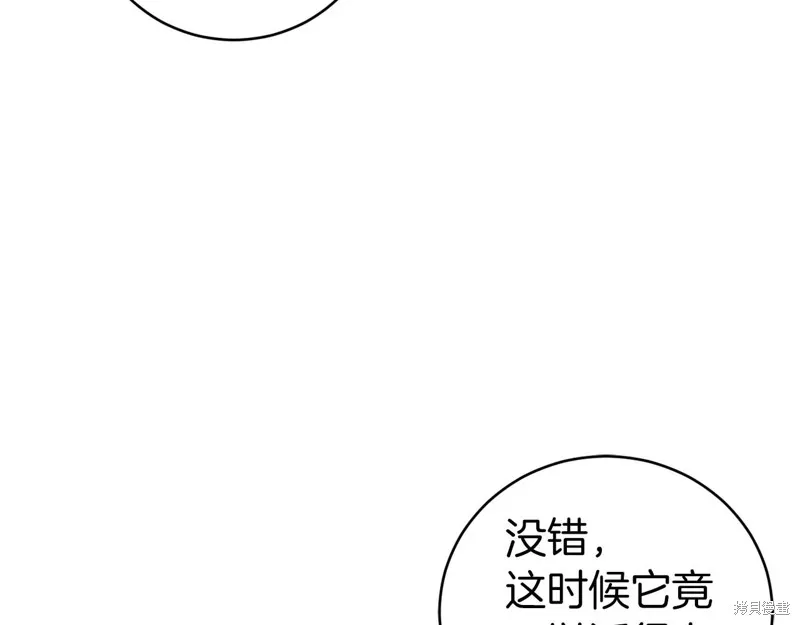 第18话 第39页