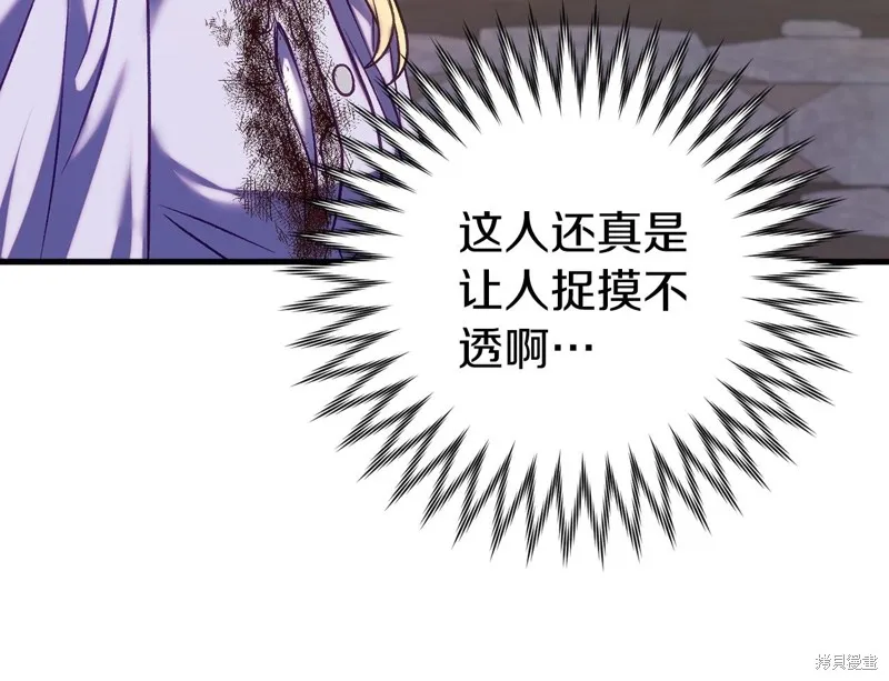 第18话 第41页
