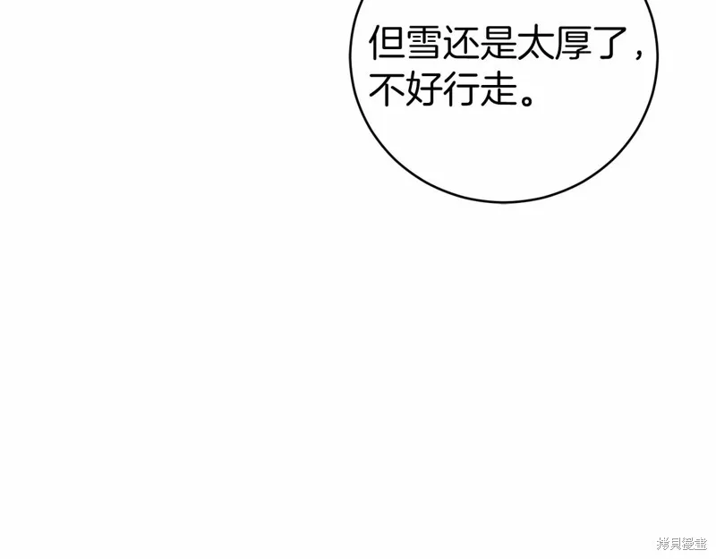 第18话 第45页