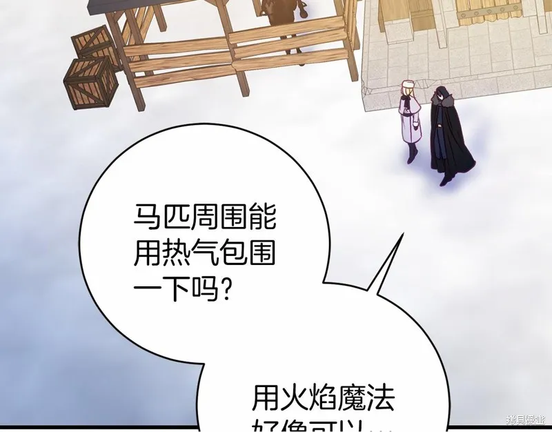 第18话 第47页