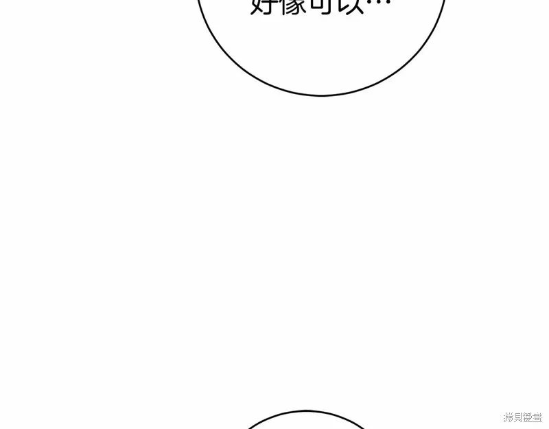 第18话 第48页