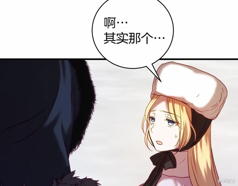 第18话 第49页