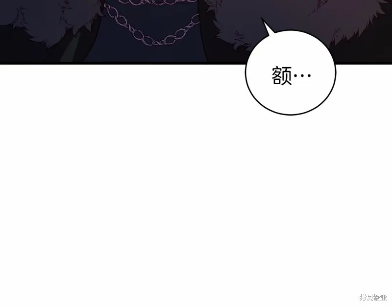 第18话 第53页
