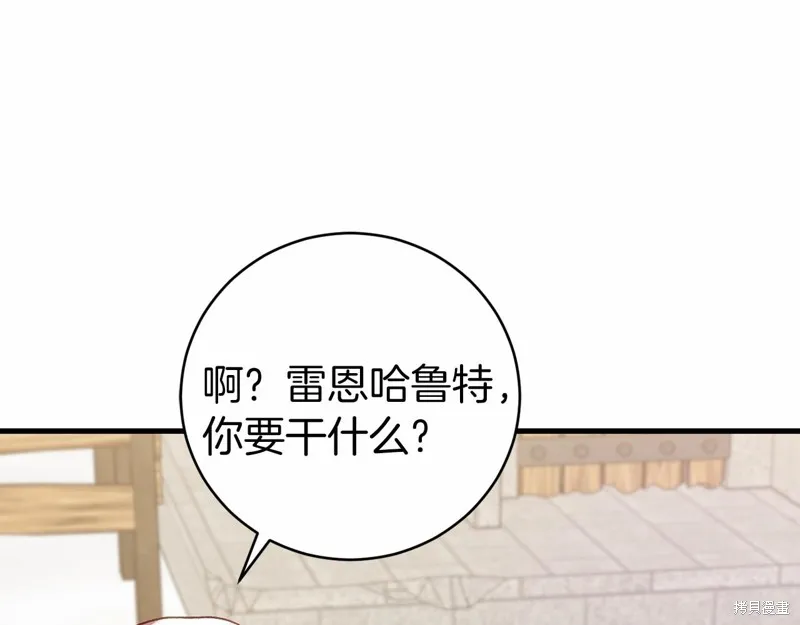 第18话 第55页