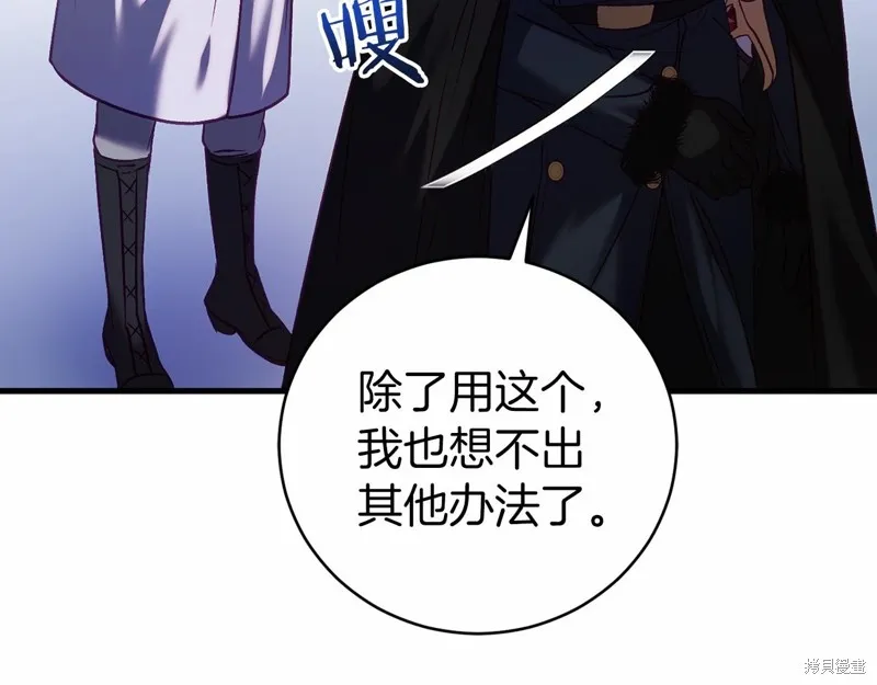 第18话 第57页