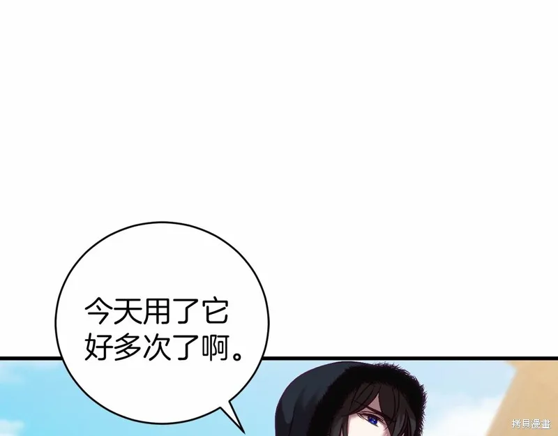 第18话 第58页