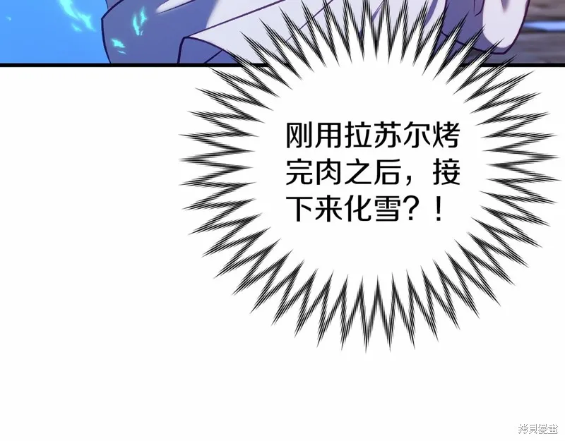 第18话 第66页
