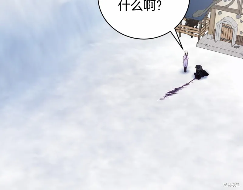 第18话 第71页