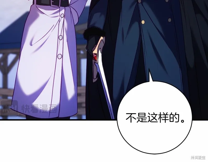 第18话 第75页
