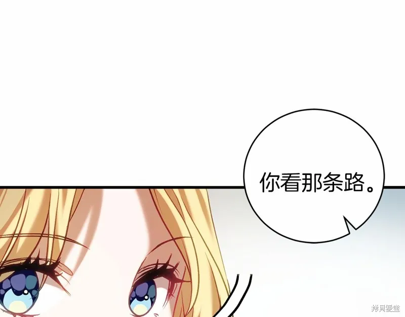 第18话 第77页