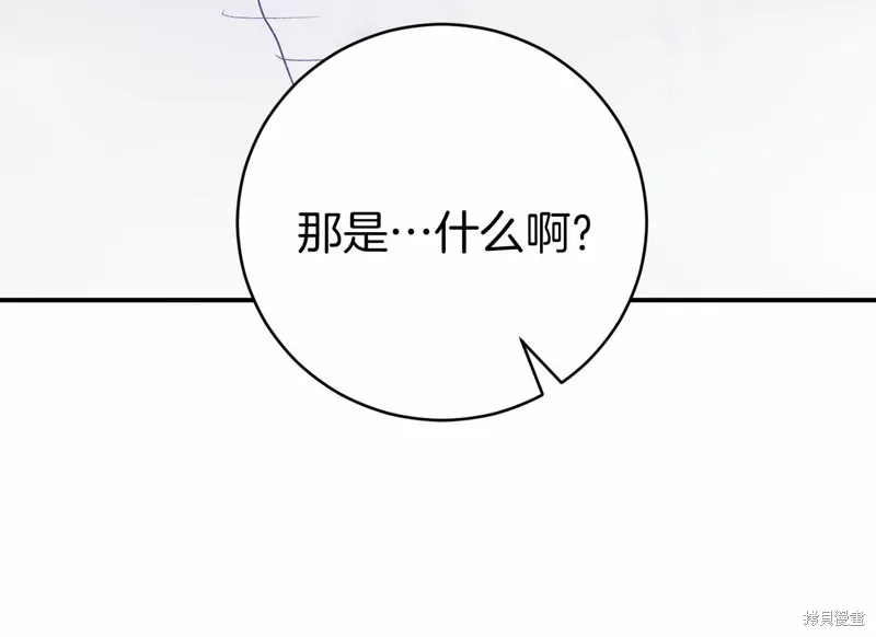 第18话 第82页