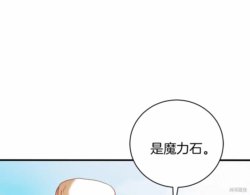 第18话 第83页