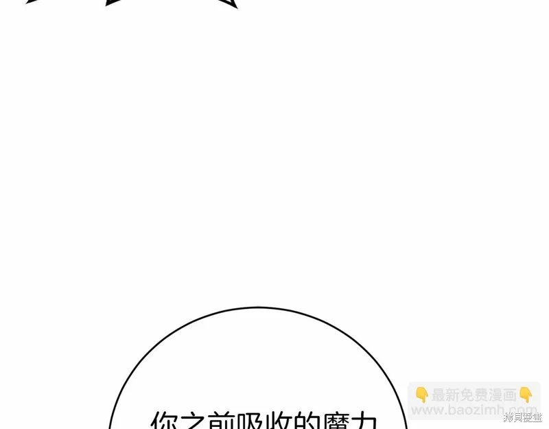 第18话 第86页