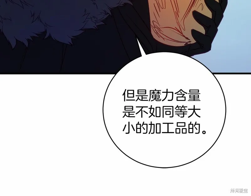 第18话 第89页