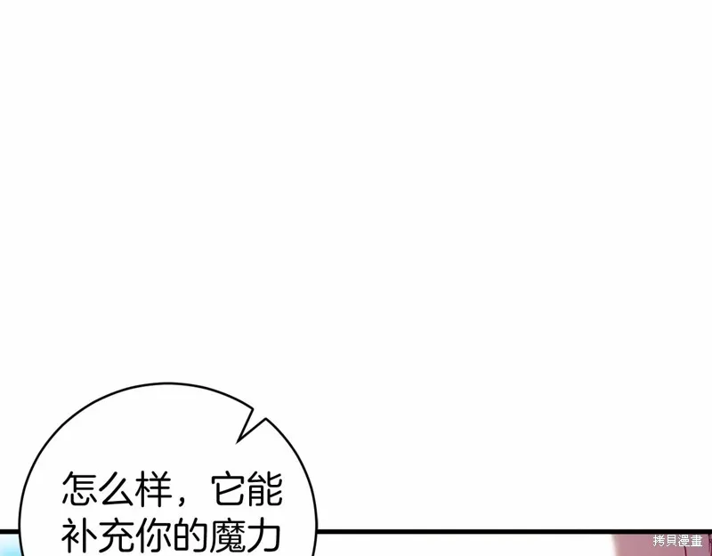 第18话 第90页