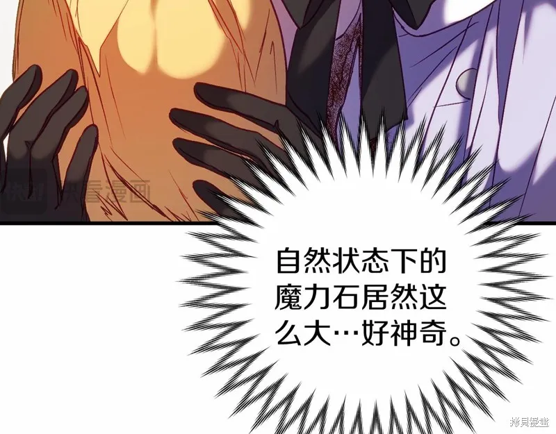 第18话 第92页
