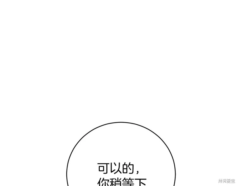 第18话 第94页