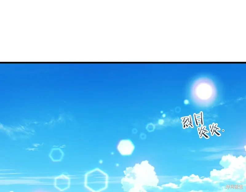 第18话 第96页