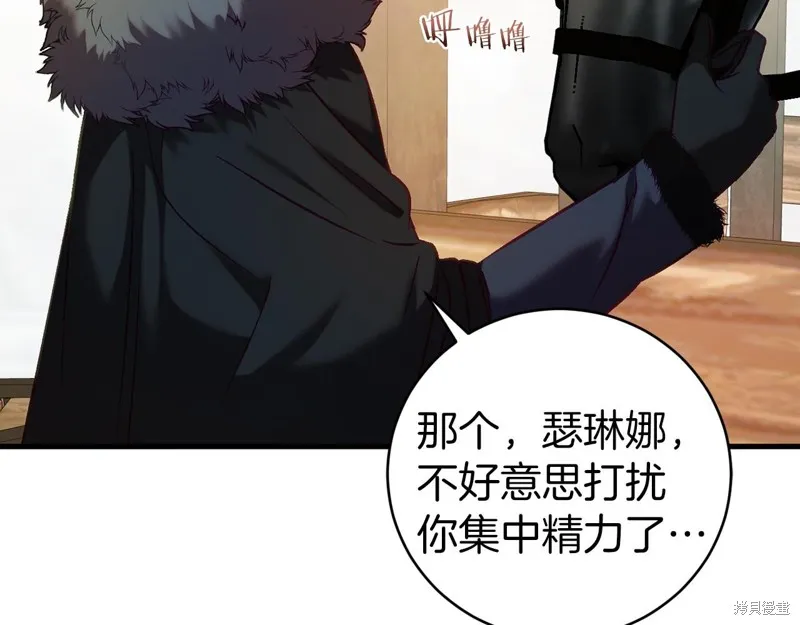 第18话 第101页