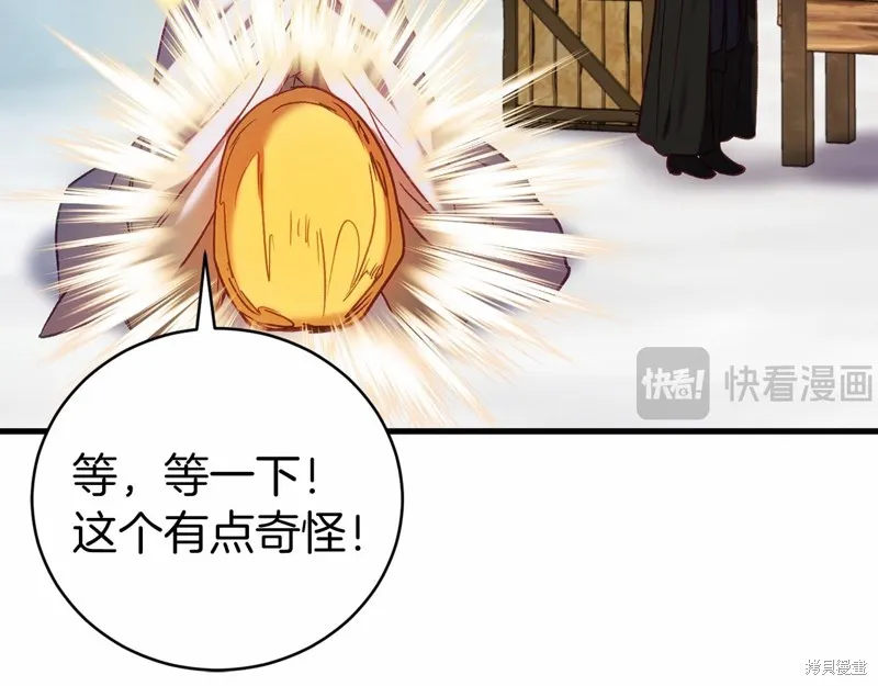第18话 第105页
