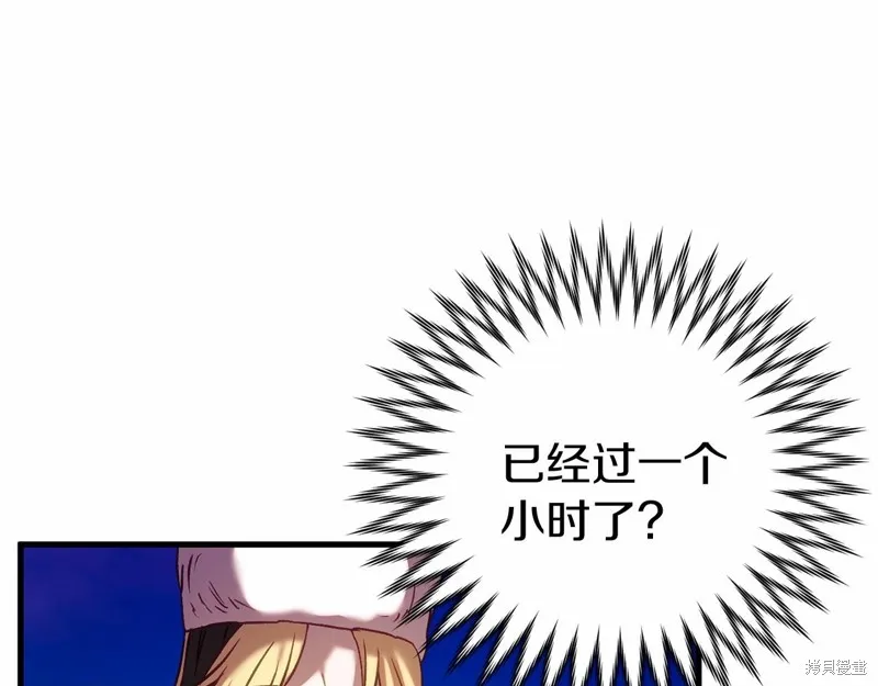 第18话 第106页