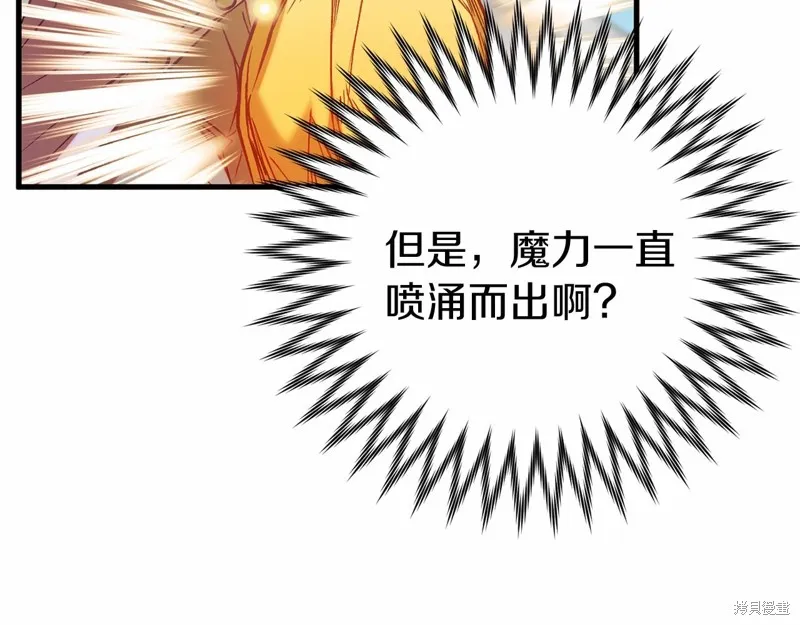 第18话 第108页