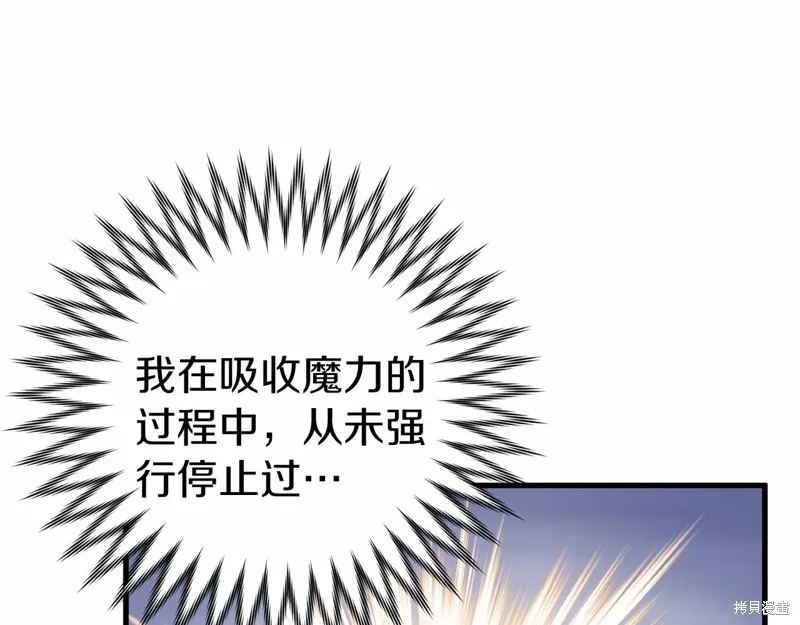 第18话 第109页