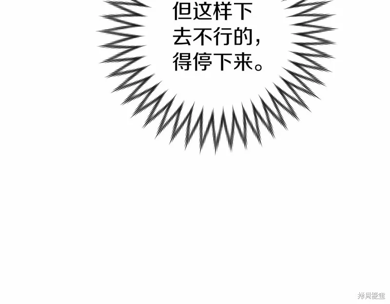 第18话 第111页