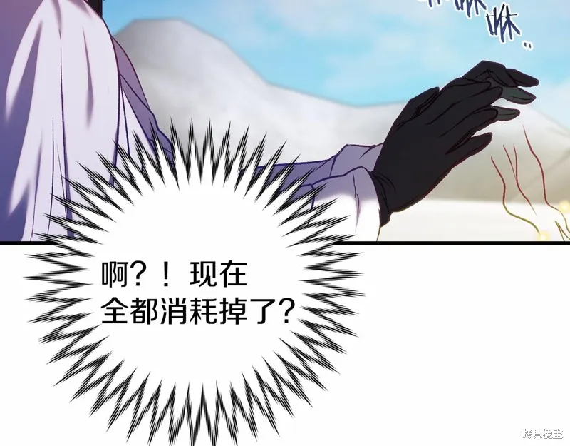第18话 第113页