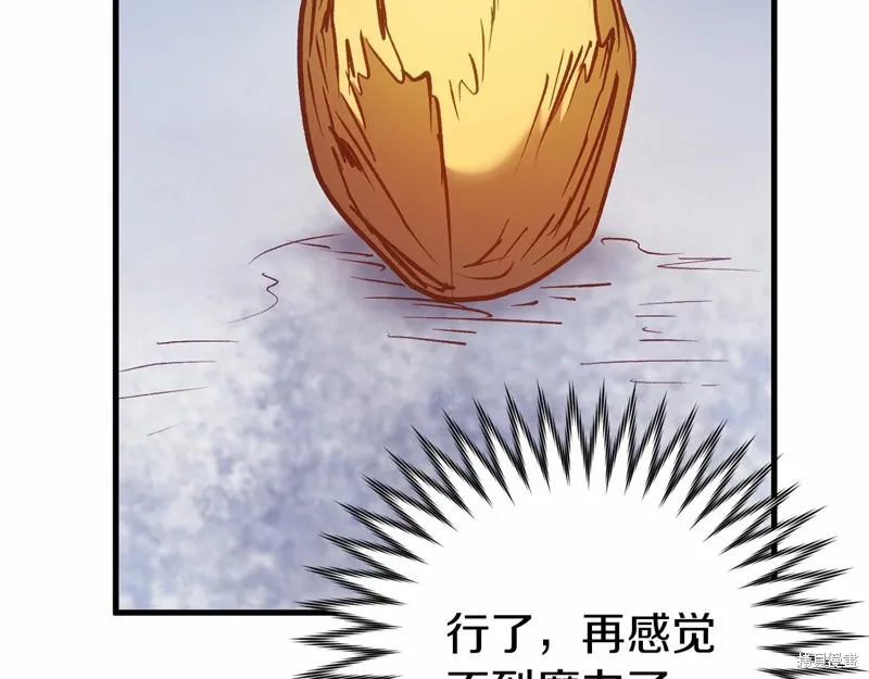 第18话 第115页