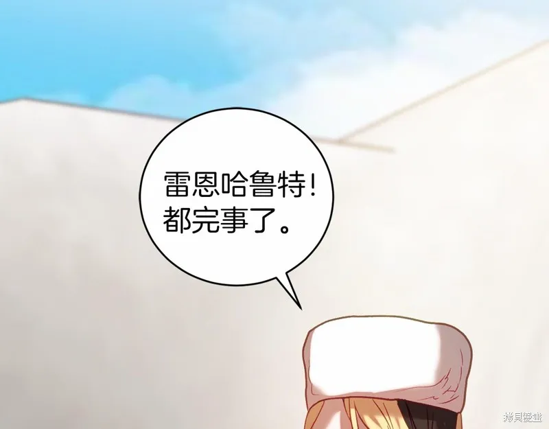 第18话 第118页