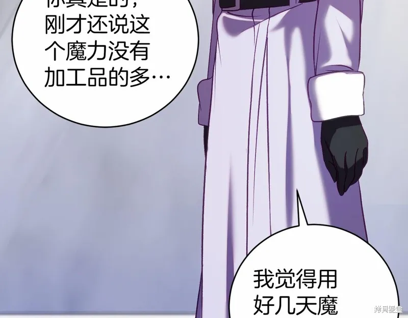 第18话 第120页