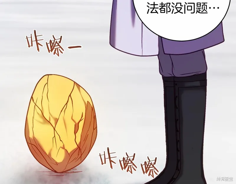 第18话 第121页