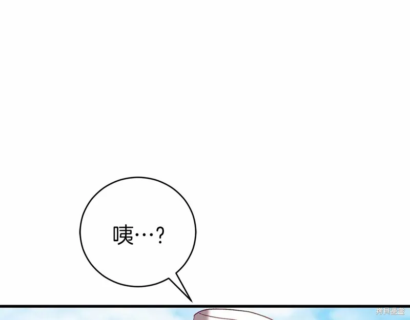 第18话 第123页