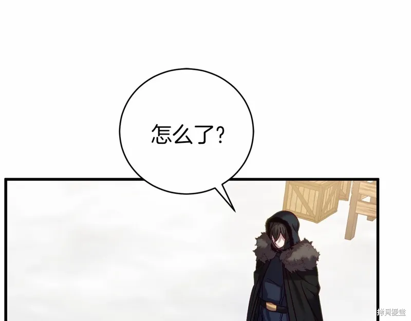 第18话 第130页