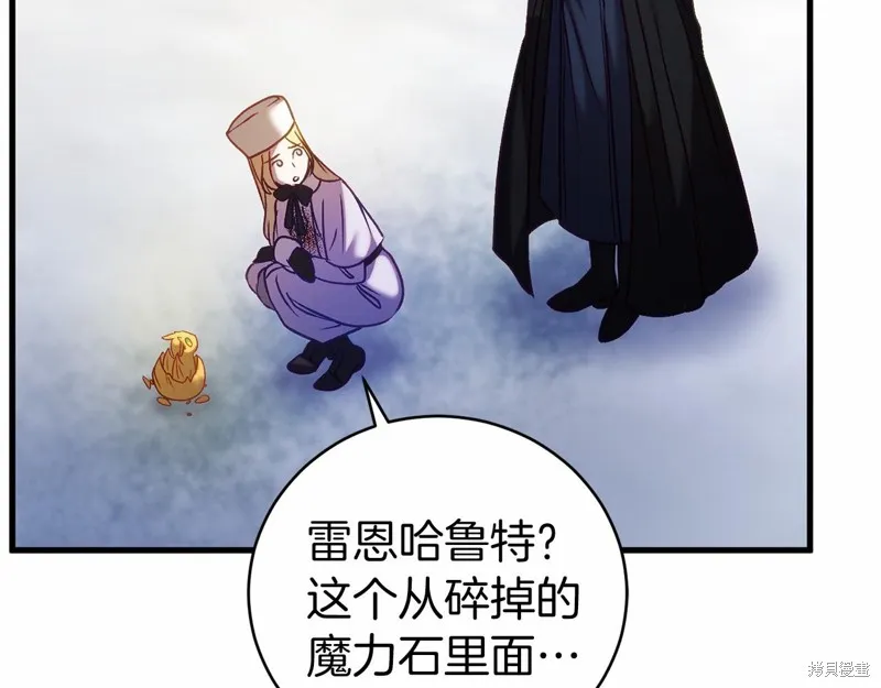 第18话 第131页