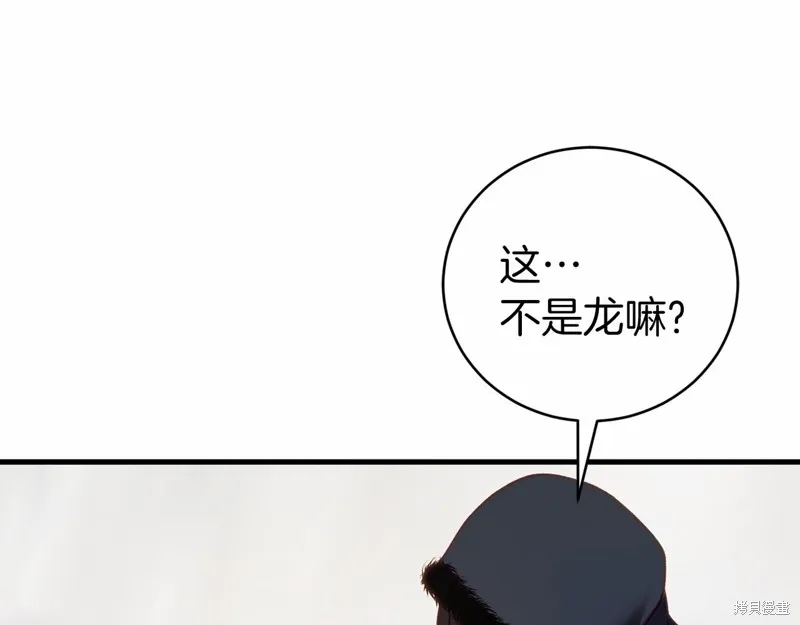 第18话 第133页