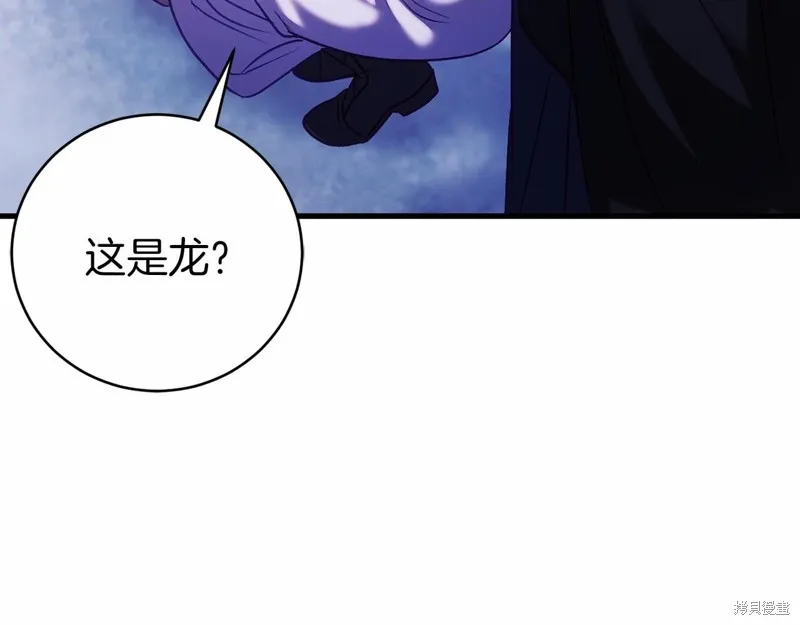 第18话 第135页