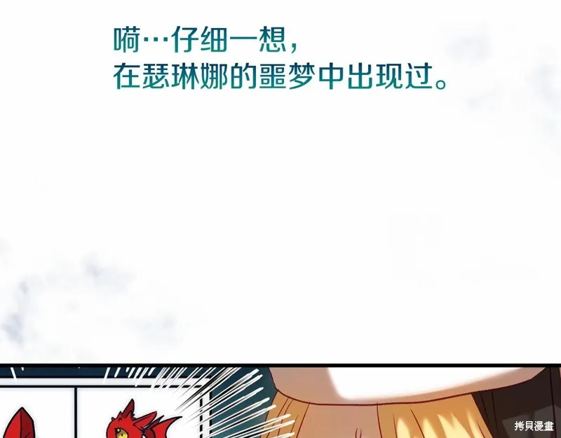 第18话 第136页