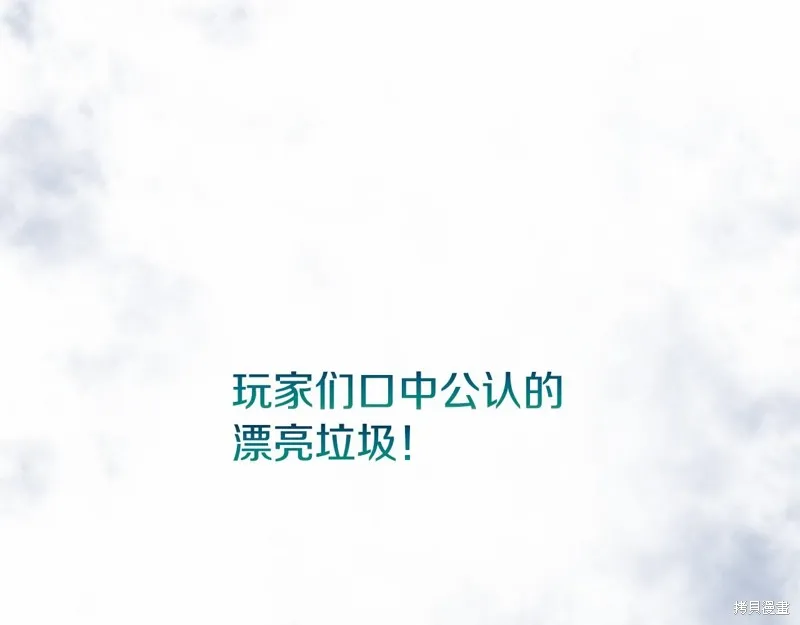 第18话 第138页
