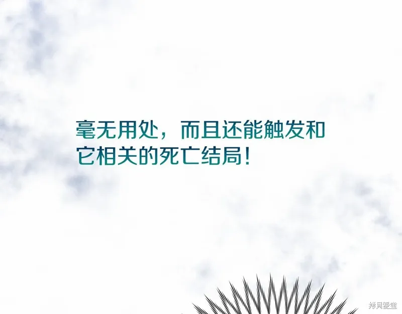 第18话 第141页
