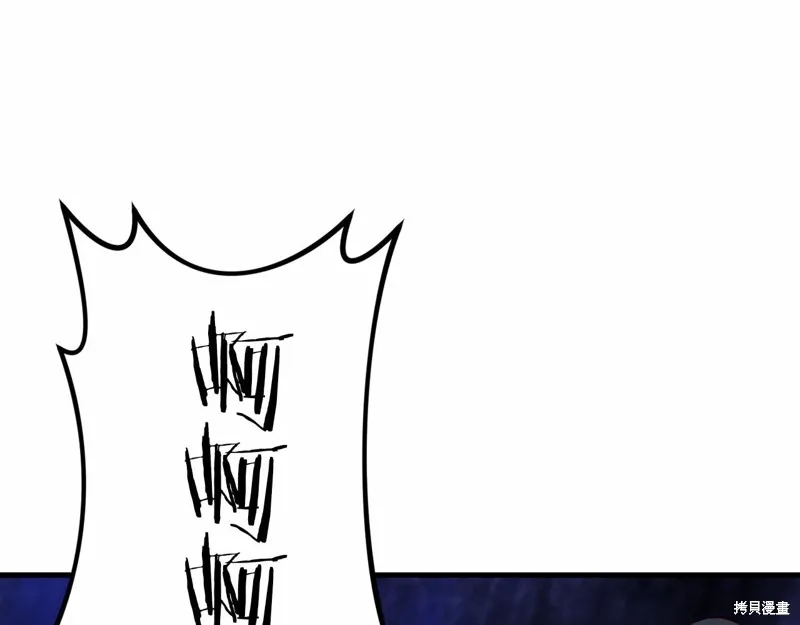 第18话 第144页