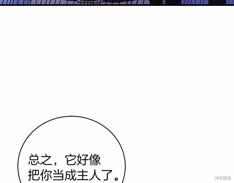 第18话 第147页