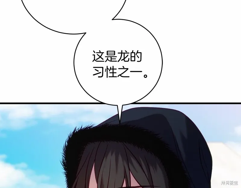 第18话 第148页