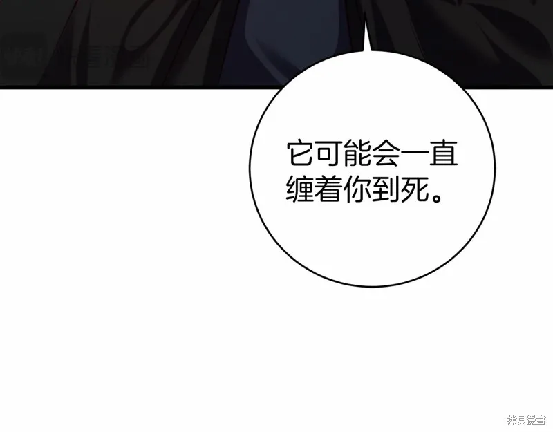 第18话 第150页