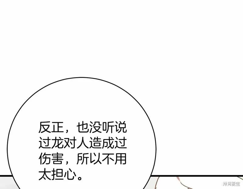 第18话 第151页